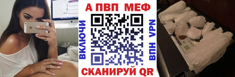 blacksprut маркетплейс  Избербаш  Альфа ПВП кристаллы 