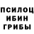Метамфетамин пудра VANDVL
