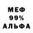 Первитин пудра NUK3