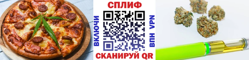 Cannafood конопля  цена наркотик  hydra маркетплейс  Избербаш 