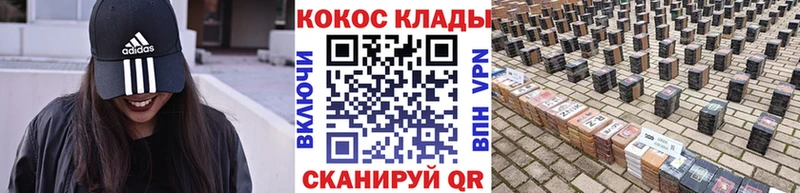 Cocaine FishScale  Избербаш 