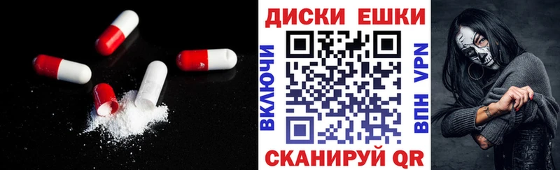 Экстази TESLA  blacksprut маркетплейс  Избербаш  купить наркотик 
