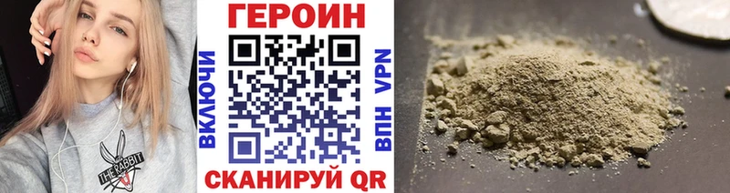 ГЕРОИН Афган  купить наркотики сайты  Избербаш 