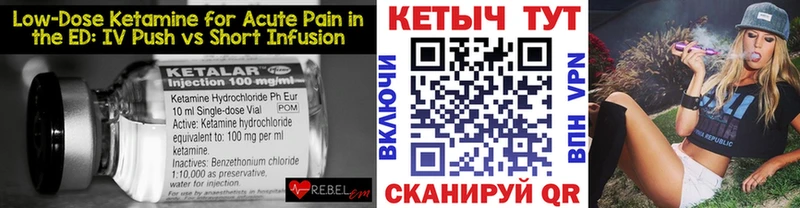 кракен ССЫЛКА  Избербаш  Кетамин ketamine 