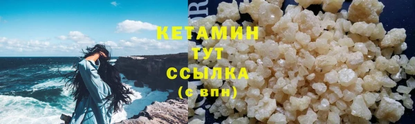 метамфетамин Балахна