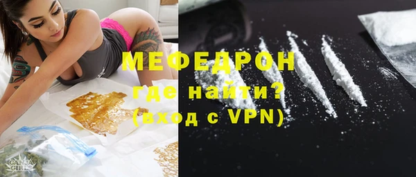 гидра Балабаново