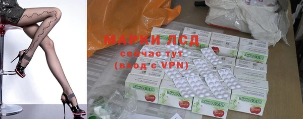 метамфетамин Балахна