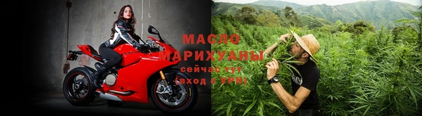 метамфетамин Балахна