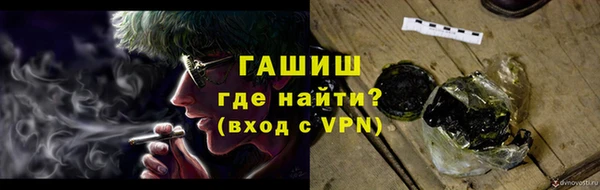гидра Балабаново