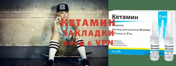 метамфетамин Балахна