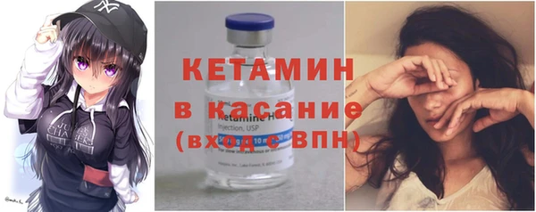 метамфетамин Балахна