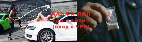 метамфетамин Балахна