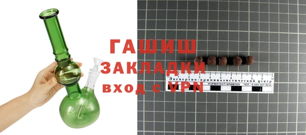 метамфетамин Балахна