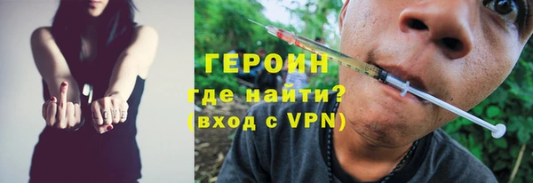 гидра Балабаново