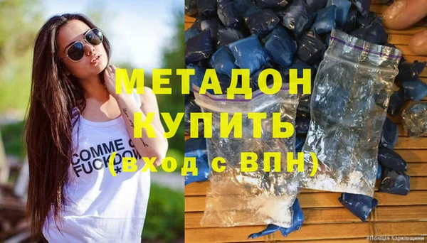 гидра Балабаново