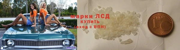 гидра Балабаново