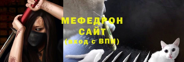 гидра Балабаново