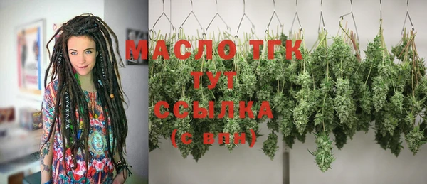 гидра Балабаново
