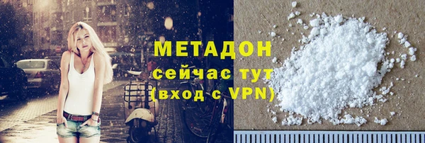 мдпв Саяногорск