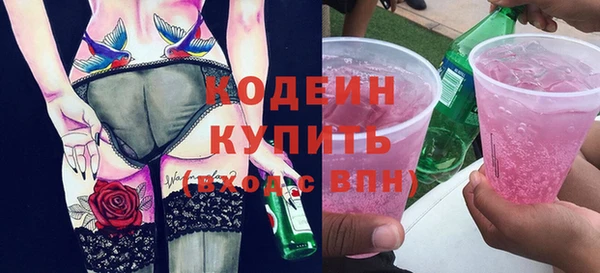 метамфетамин Балахна