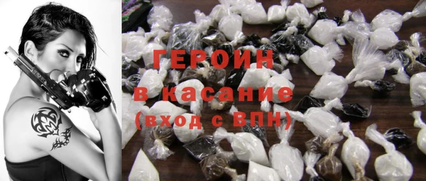 метамфетамин Балахна