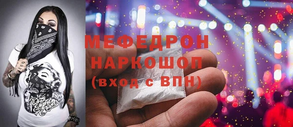 метамфетамин Балахна