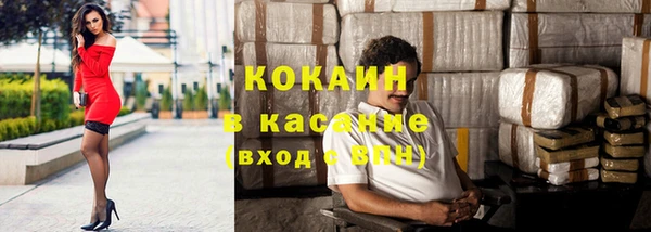 метамфетамин Балахна