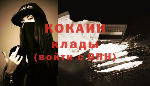гидра Балабаново