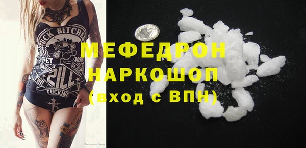 гидра Балабаново