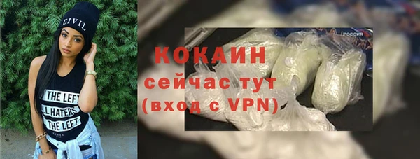 метамфетамин Балахна