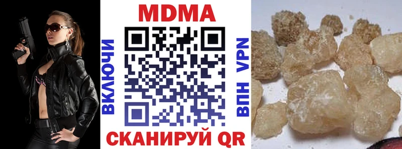 ссылка на мегу как войти  Избербаш  МДМА crystal 