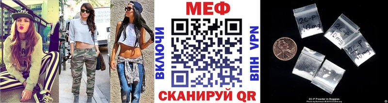 МЯУ-МЯУ 4 MMC  магазин продажи наркотиков  Избербаш 