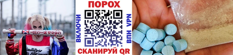 кракен ССЫЛКА  Избербаш  Метамфетамин Methamphetamine 