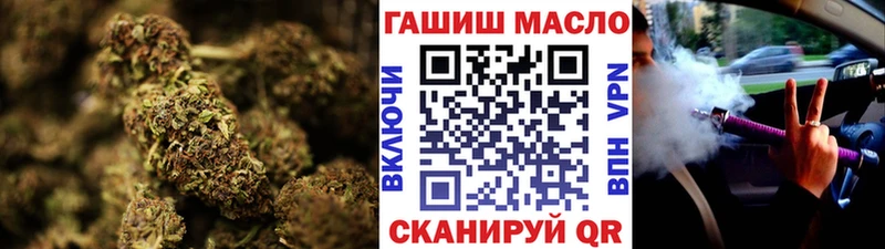 Дистиллят ТГК вейп с тгк  кракен зеркало  Избербаш 